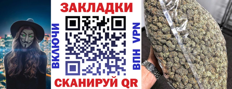 Купить наркоту Моршанск ГАШ МДМА Меф Alpha-PVP