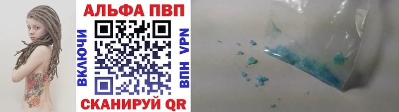 Alpha PVP кристаллы  кракен как войти  Моршанск 