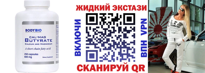 наркота  Моршанск  БУТИРАТ 1.4BDO 