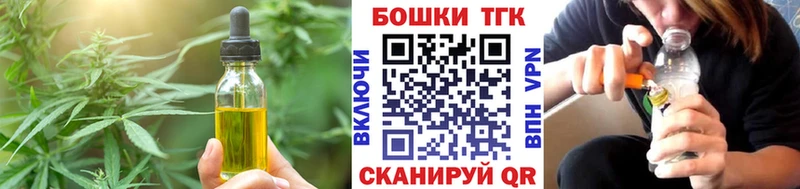 Печенье с ТГК марихуана  Моршанск 