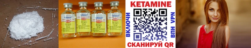 КЕТАМИН VHQ  hydra как войти  Моршанск 