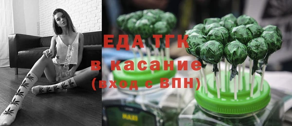 MDMA Арсеньев