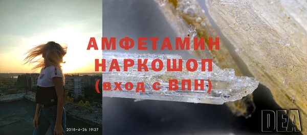 мескалин Армянск