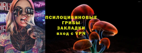 кокаин VHQ Рославль