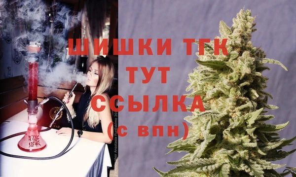 кристаллы Россошь