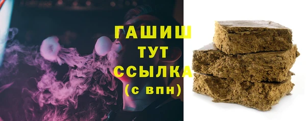 мескалин Армянск