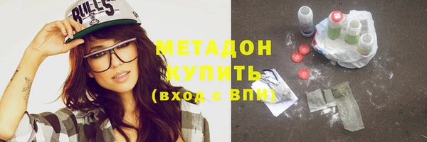 мескалин Армянск