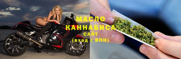 MDMA Арсеньев