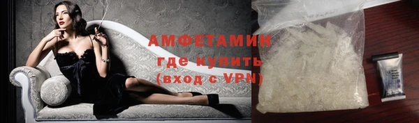 мескалин Армянск