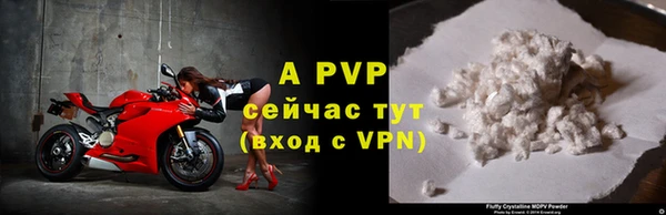 кокаин VHQ Рославль