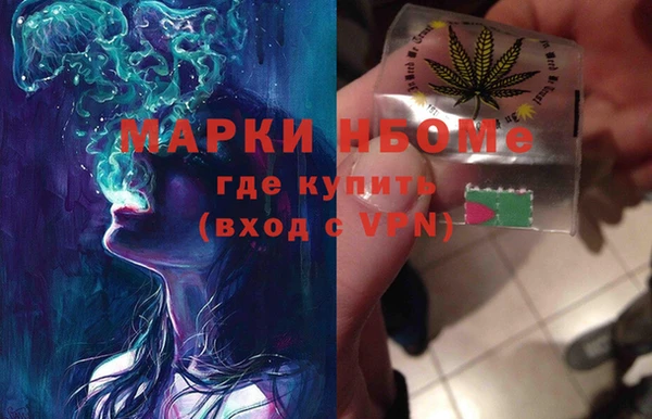 мескалин Армянск