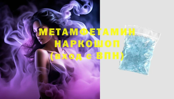 MDMA Арсеньев