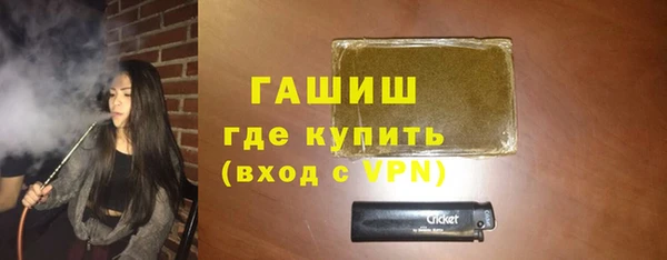 MDMA Арсеньев