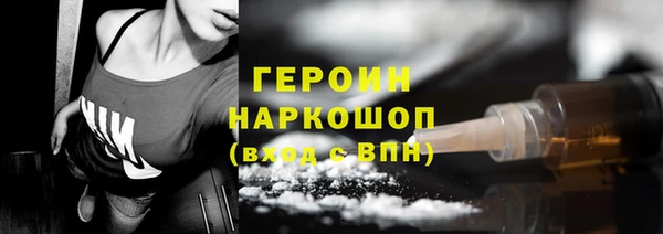 MDMA Арсеньев