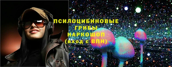 мескалин Армянск