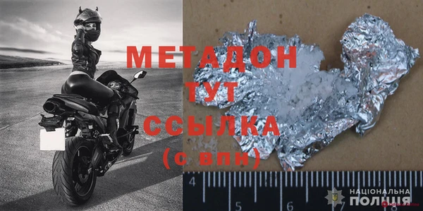 MDMA Арсеньев