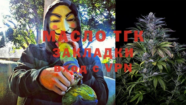 мескалин Армянск