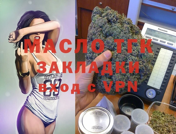 MDMA Арсеньев