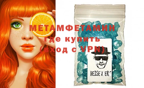 кристаллы Россошь