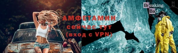мескалин Армянск