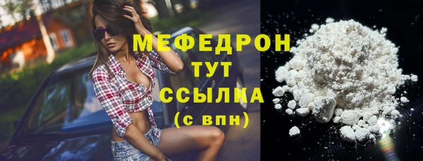 MDMA Арсеньев