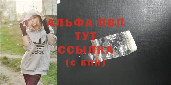 мескалин Армянск