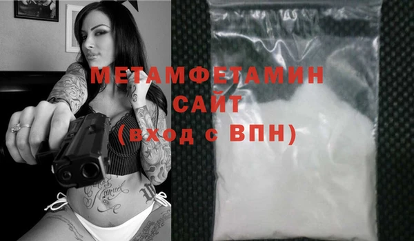 MDMA Арсеньев