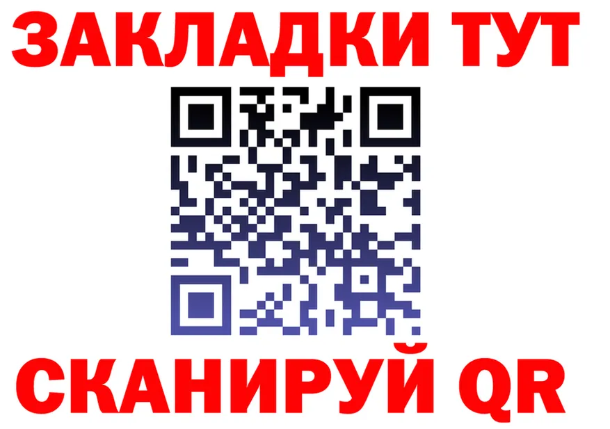 ГАШ 40% ТГК ссылка площадка OMG Моршанск