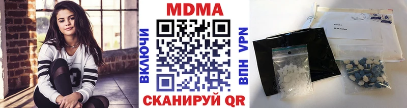 где можно купить наркотик  Моршанск  MDMA VHQ 