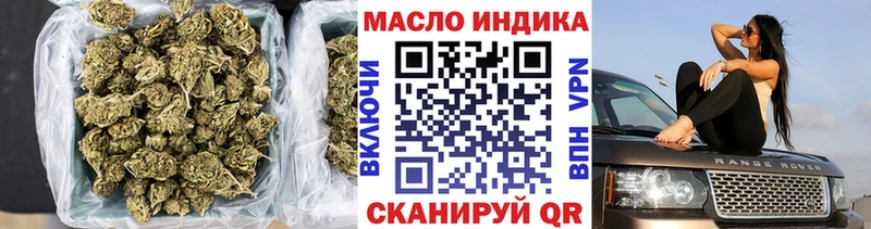 Дистиллят ТГК вейп  купить наркотики сайты  OMG рабочий сайт  Моршанск 
