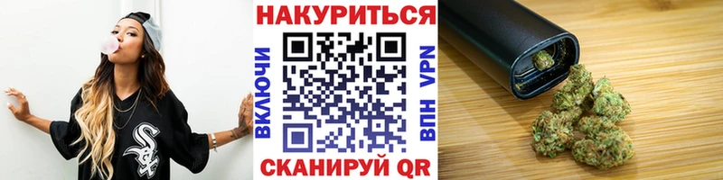 Бошки Шишки LSD WEED Моршанск