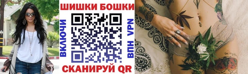 Марихуана сатива  купить наркоту  Моршанск 